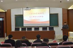 说明: F:\10.党风廉政工作\2017年党风廉政材料\工商 党风廉政建设基本状态和量化考核表材料\特色与创新支撑材料\③开展单位(部门)廉政建设特色工作\1、工商番茄小说
2017年度党支部书记述职考核\支部书记述职图片\DSC_6348.JPG