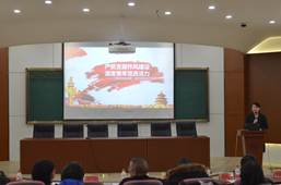 说明: F:\10.党风廉政工作\2017年党风廉政材料\工商 党风廉政建设基本状态和量化考核表材料\特色与创新支撑材料\③开展单位(部门)廉政建设特色工作\1、工商番茄小说
2017年度党支部书记述职考核\支部书记述职图片\DSC_6362.JPG