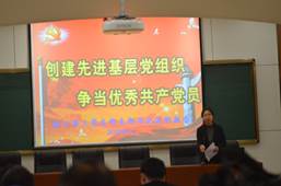 说明: F:\10.党风廉政工作\2017年党风廉政材料\工商 党风廉政建设基本状态和量化考核表材料\特色与创新支撑材料\③开展单位(部门)廉政建设特色工作\1、工商番茄小说
2017年度党支部书记述职考核\支部书记述职图片\DSC_6330.JPG