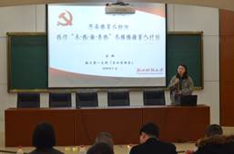 说明: F:\10.党风廉政工作\2017年党风廉政材料\工商 党风廉政建设基本状态和量化考核表材料\特色与创新支撑材料\③开展单位(部门)廉政建设特色工作\1、工商番茄小说
2017年度党支部书记述职考核\支部书记述职图片\DSC_6309.JPG